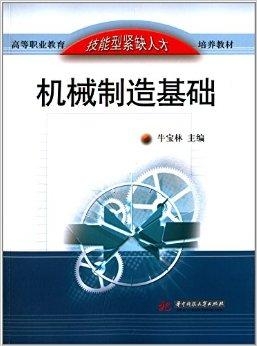 职业教育助力产业升级，培养技能型人才的路径探究