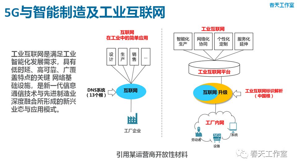 锦善良缘