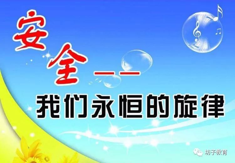 公共安全法治建设中的公众教育与意识提升研究与实践探索