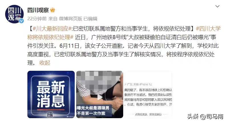 法治教育，引导青少年领悟法律背后的社会公理之道