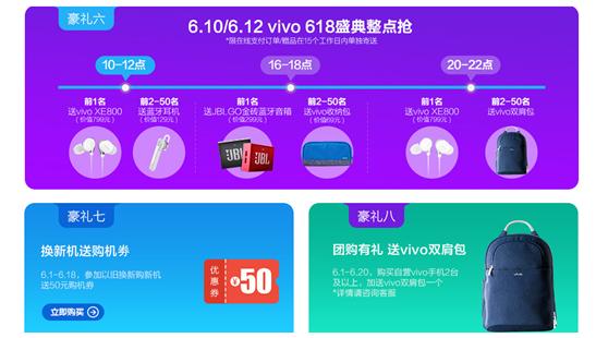 vivo入选品牌强国计划，创新与品质的双重驱动