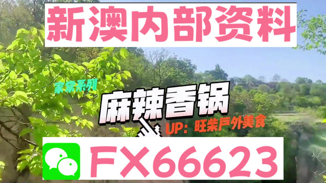 2024年新澳精准正版资料免费,信息整合技术升级_复合版85.35.44