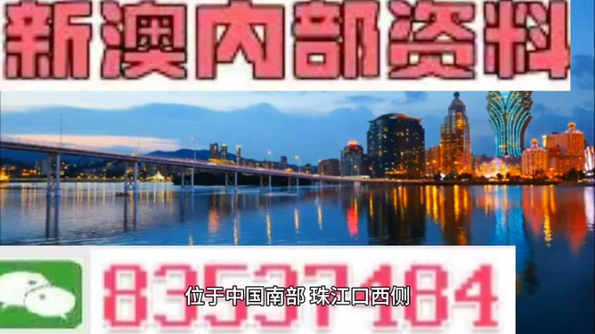 新澳门4949cc澳彩免费资料,智能解析流程提升_逸享版87.63.91