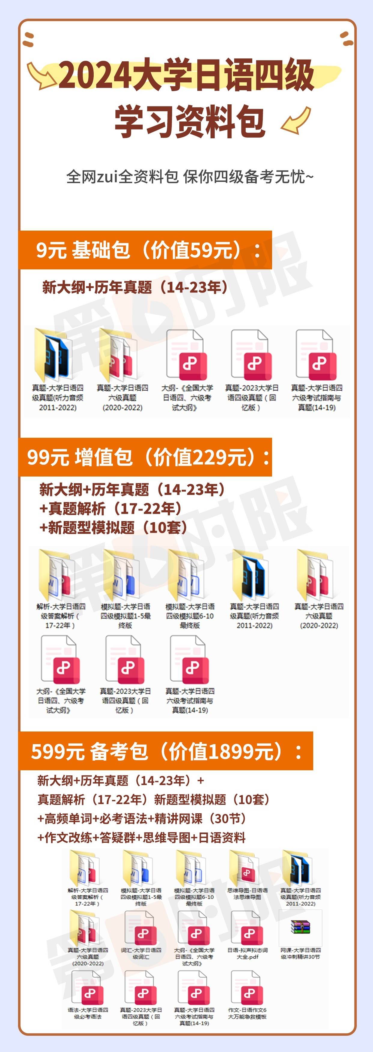 2024全年免费资科大全,技术引领智慧未来_新篇飞跃82.64.09