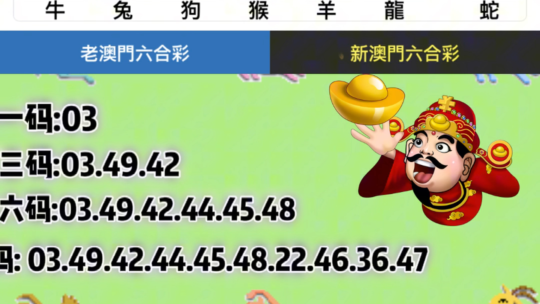 澳门天天六开彩开奖结果,高效路径智能优化_美享版78.60.83