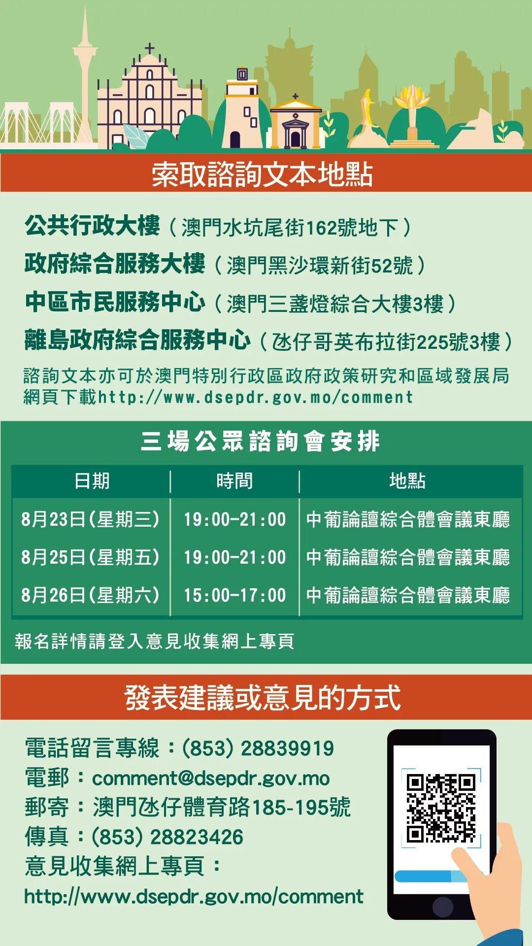 2024澳门天天开好彩大全凤凰天机,科技智慧化服务框架_畅通版33.03.93