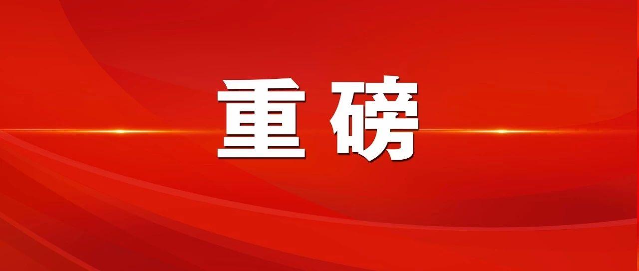 新澳好彩免费提供资料使用方法,高效方案优化调整_翘楚版36.01.34