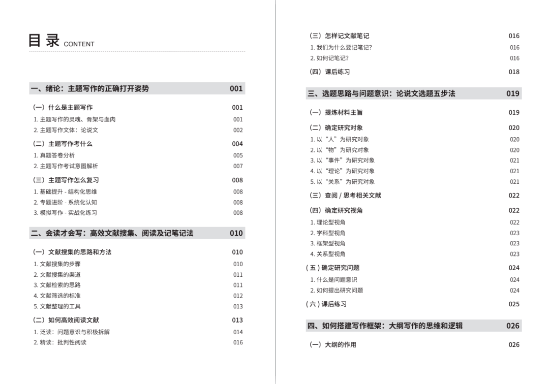 2024新澳天天彩资料免费提供,智慧科技全面革新_动力版46.31.84