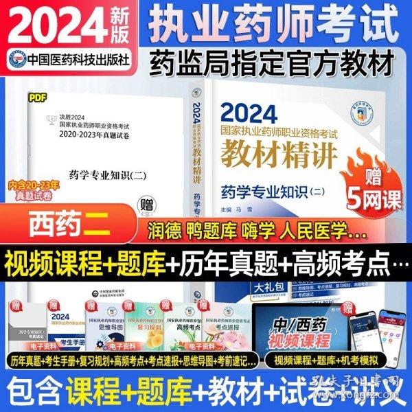 新澳2024正版免费资料,智慧辅助工具教程_清瞳版30.23.33