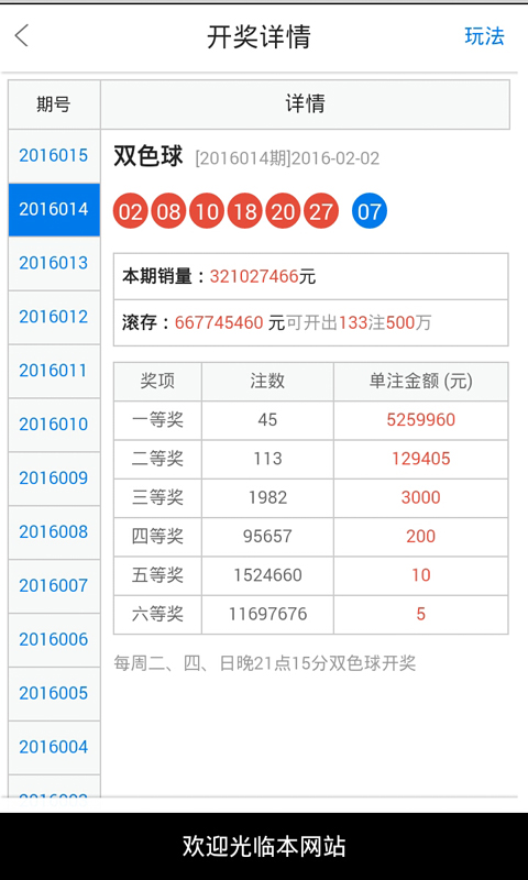 白小姐精准免费四肖开奖,精准数据智能引领_未来版61.29.51