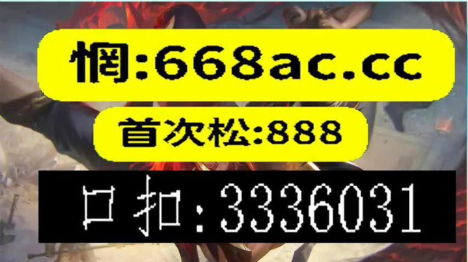 今晚上澳门开准确一肖,算法传输更智能化_复古版89.44.30