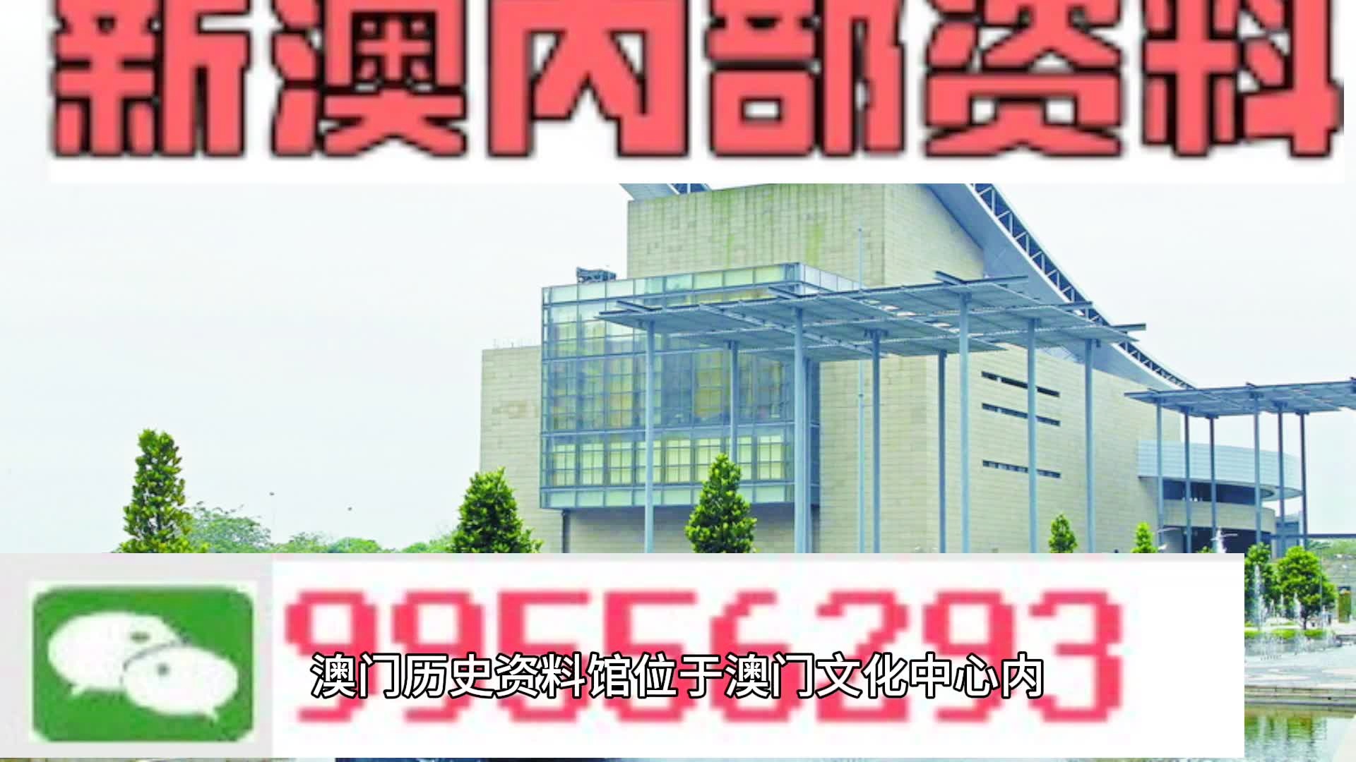 新澳门资料免费长期公开,2024,全要素治理协同实施_拥抱明天67.41.33