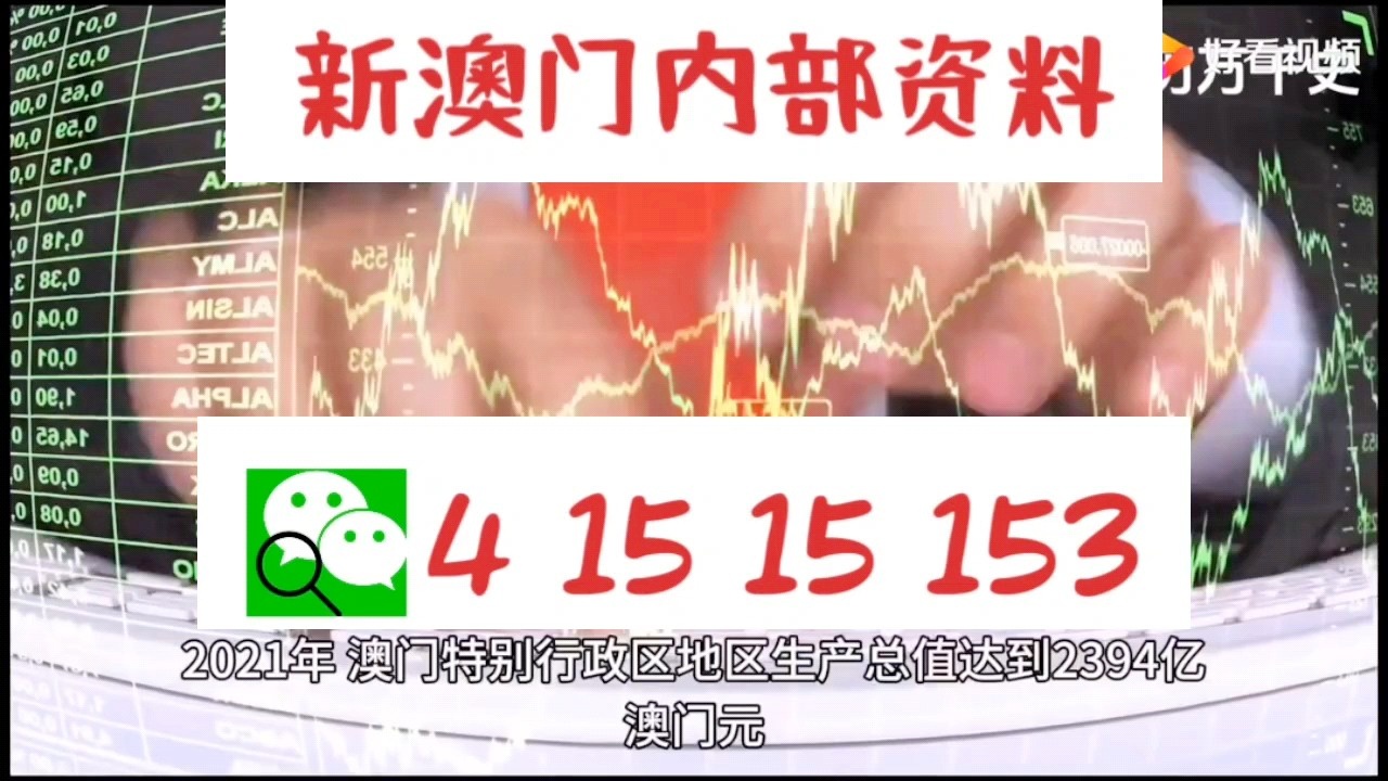 新澳门精准10码中特