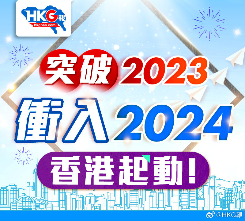 2024正版资料免费提拱