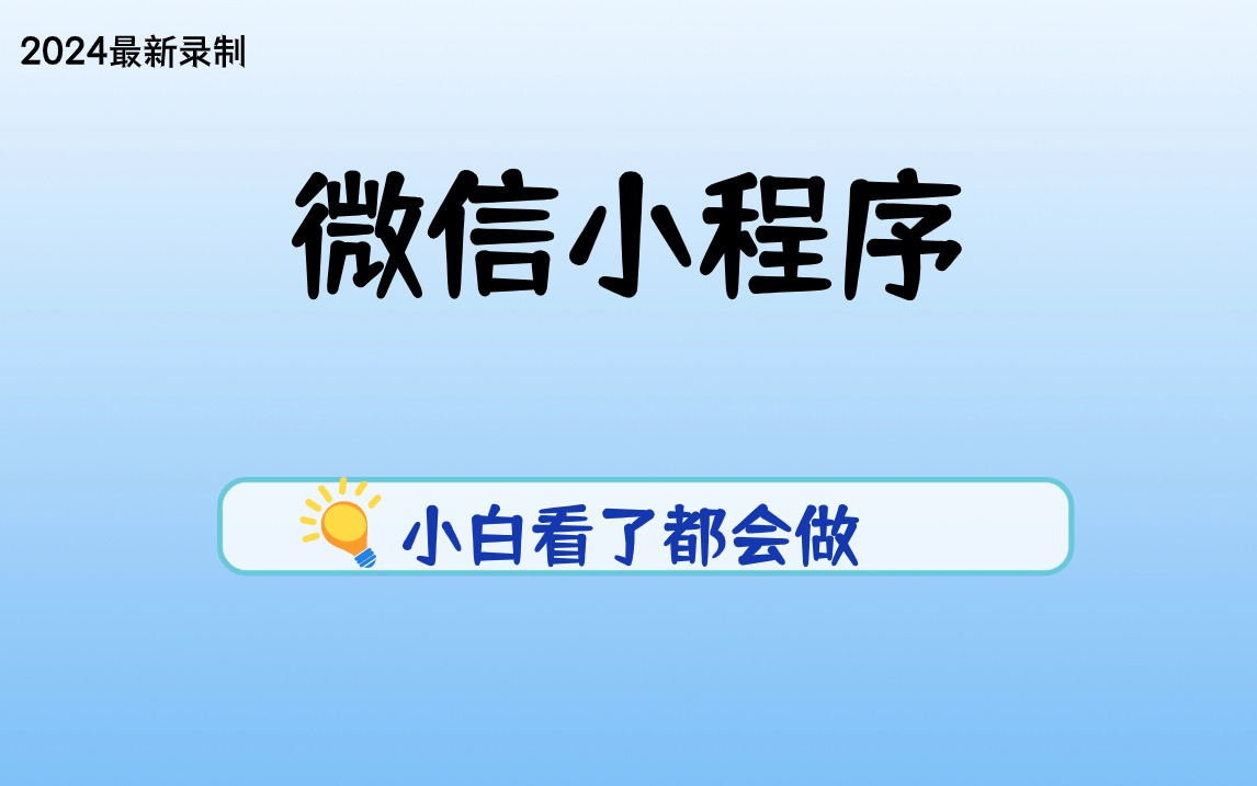 2024新奥精准资料免费大全,先进路径优化精准落实_智盛版33.08.90