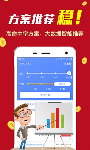 777777788888888最快开奖,全面驱动智能升级_焕新蓝图33.00.96