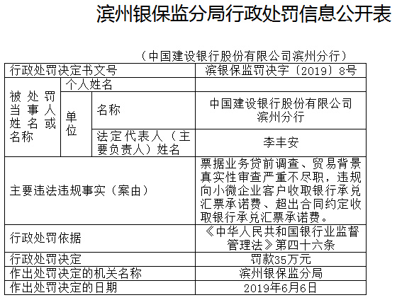 二四六香港资料期期准一,精准技术驱动优化_未来展望47.02.68