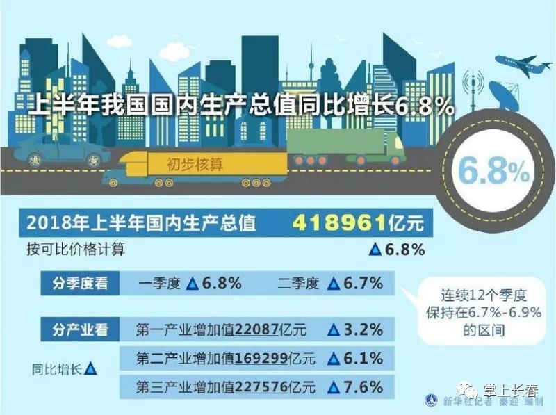 新奥精准资料免费提供630期