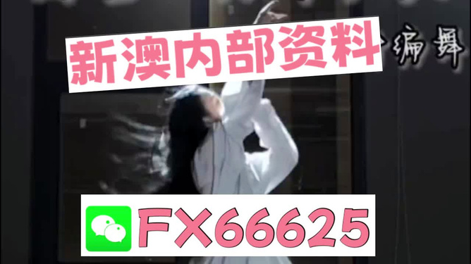 新奥长期免费资料大全,全景数据智能分析_独家版47.91.61