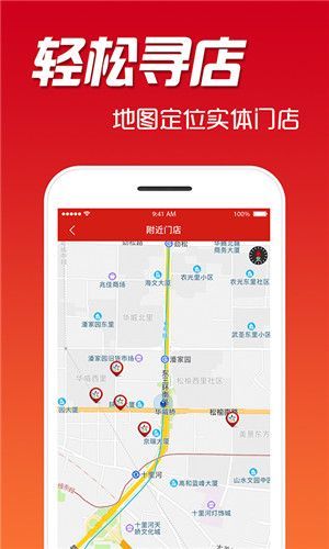 2024澳门天天开好彩大全app,精准路径方案优化_风采版49.86.30