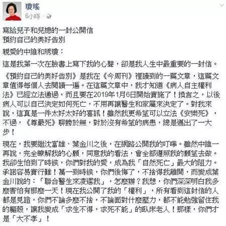 琼瑶逝世，文学巨匠的告别与公开遗愿