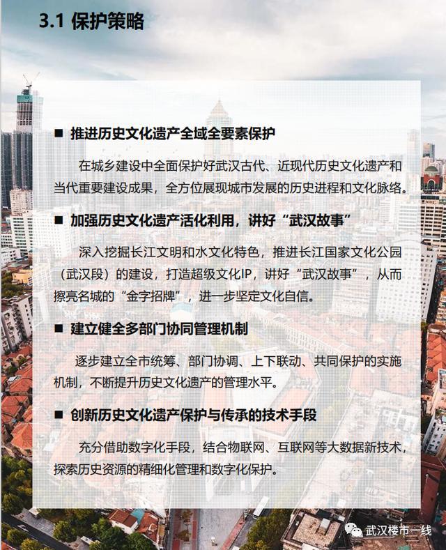 政策制定者如何通过法律手段促进平台整改的策略与实践