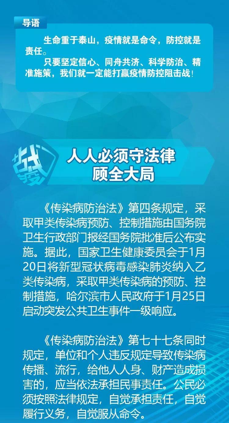 全民守法与公共管理现代化协调发展路径探究