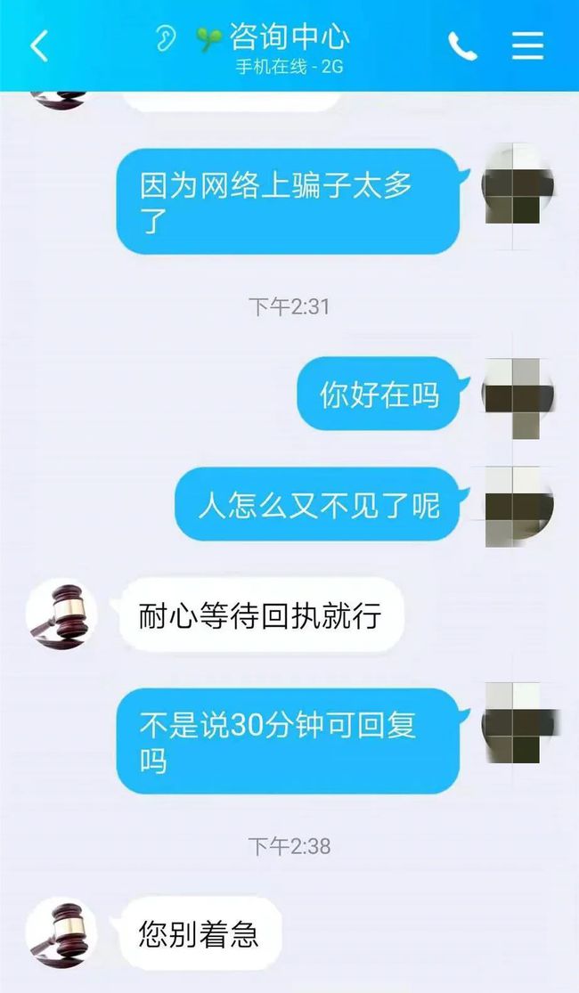 遇网络诈骗维权关键，保留转账记录立即报警求助