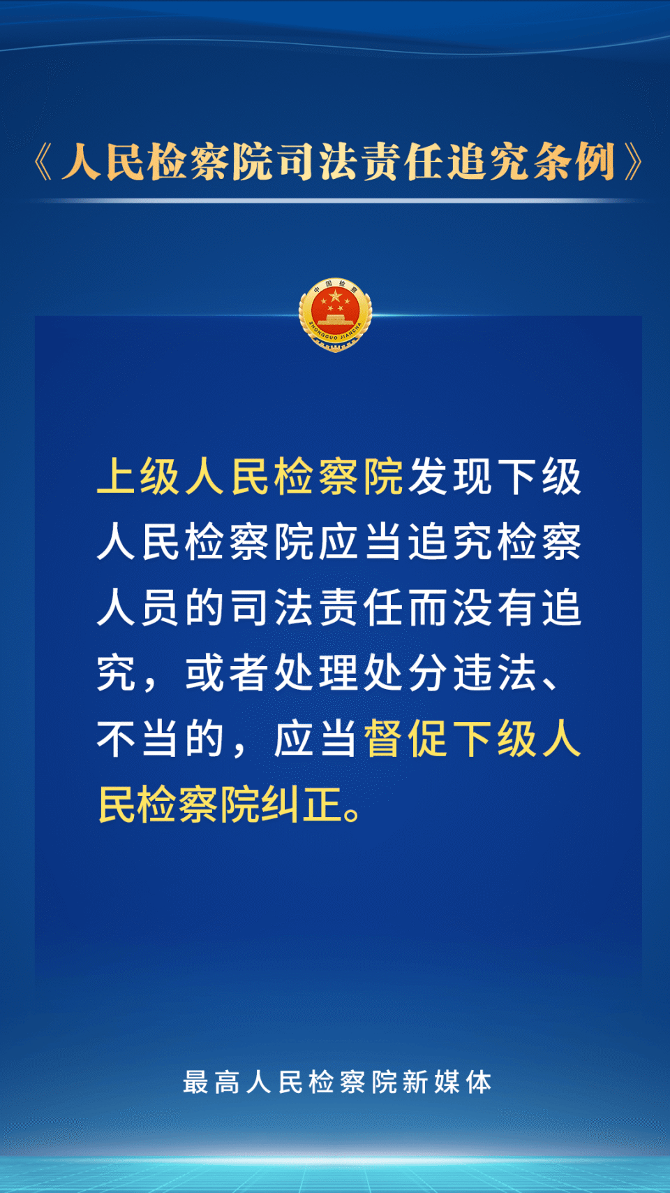 国家赔偿法关于错误行政行为责任追究规定的深度解析