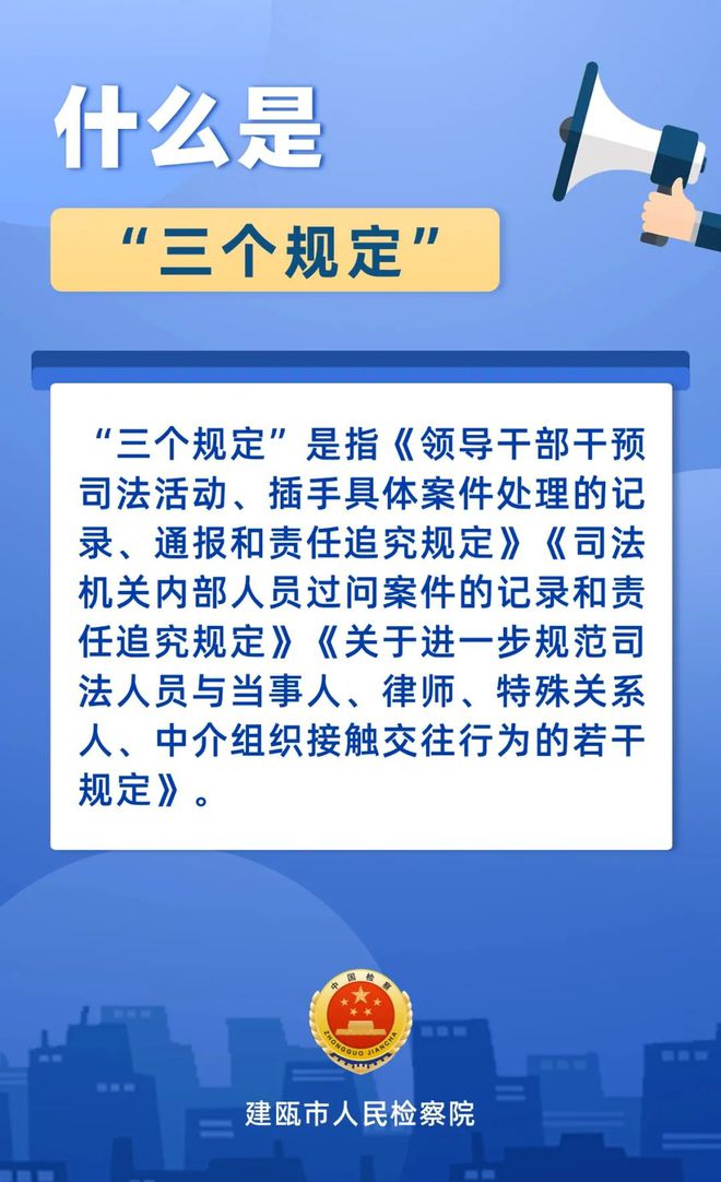 法治社会中公众对司法公正的期待与监督力量