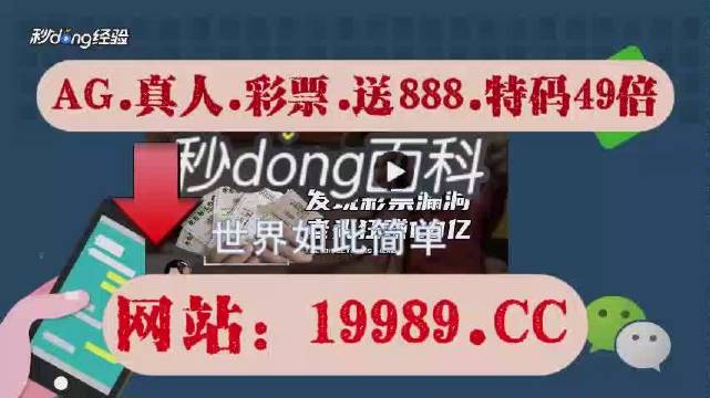 关于澳门特马今晚开奖亿彩网的虚假博彩警示，切勿参与非法赌博活动，警惕犯罪风险！