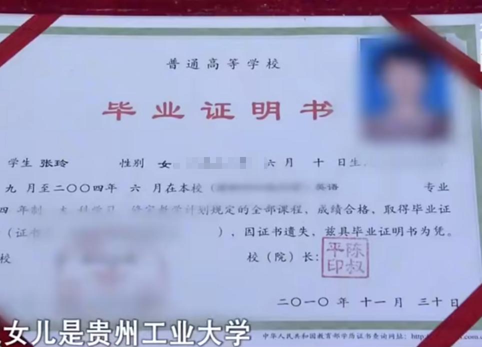 妈妈每日发50元给大学生女儿，特殊关爱与教育智慧展现