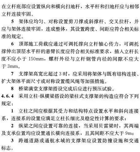 法律如何保障建筑行业安全与规范的发展