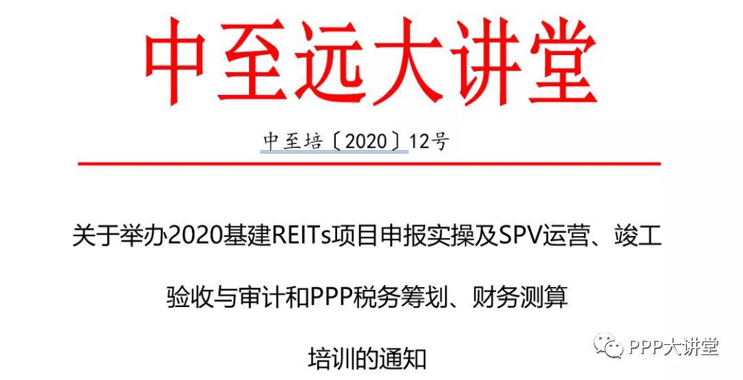 法律如何保障社会基础设施合规建设