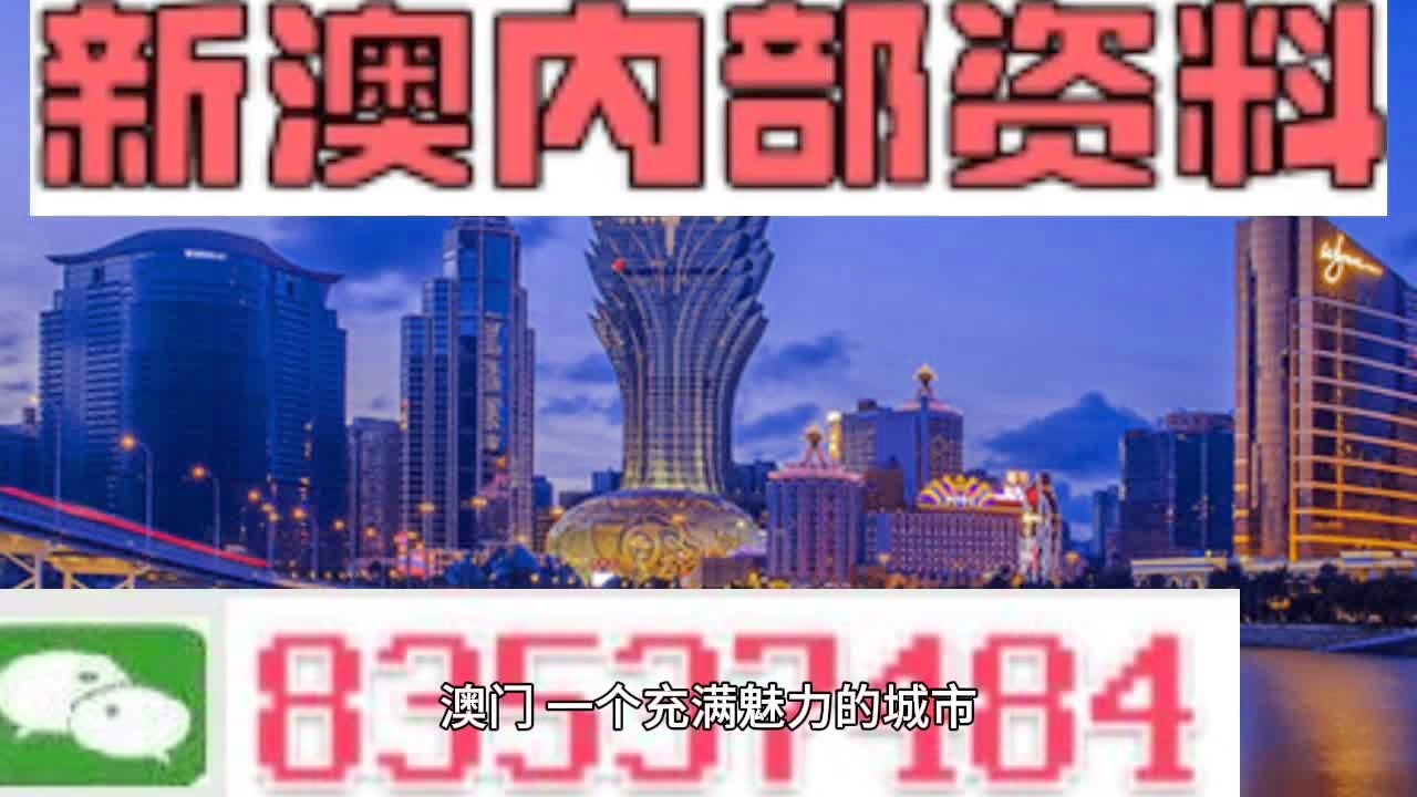 新澳门今晚精准一肖,科技加速转型升级_智联版90.59.78