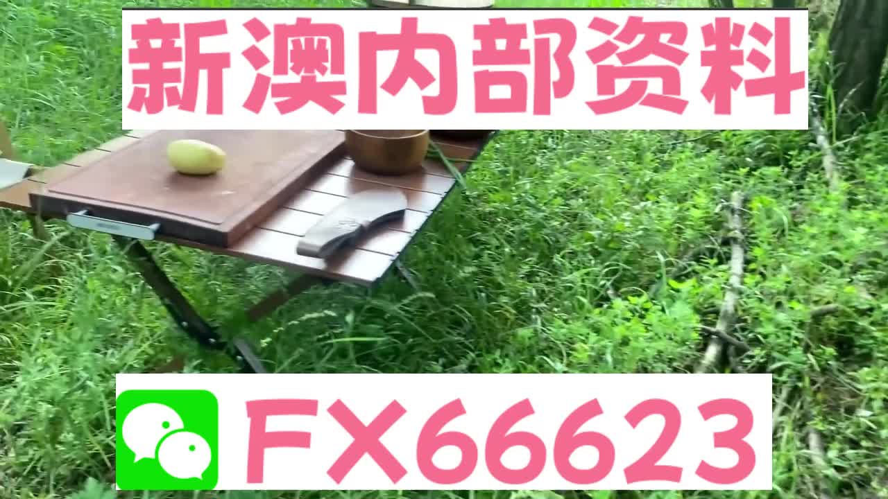 新澳资料免费精准期期准,优化路径科学实践_远程版81.08.85