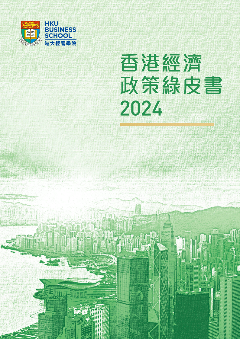 2024年香港资料免费大全,全面方案设计升级案_荣耀版51.39.82