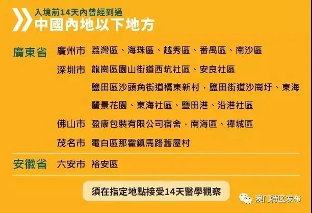 新澳门免费资料大全使用注意事项,团队执行科学优化_优程版82.05.17