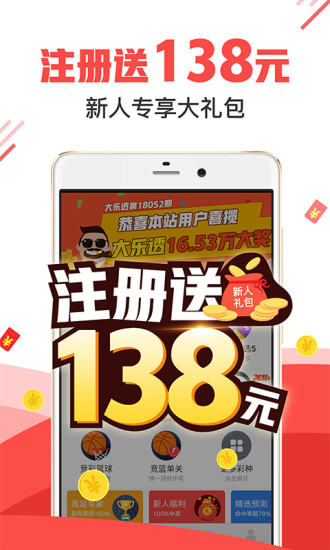 77778888管家婆必开一期,平台性能全面提升_未来版57.46.72