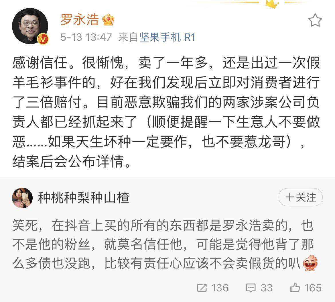 某检察长的嫖娼事件，深度分析与反思