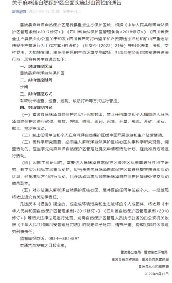 法律对环境污染责任追究的可行性探讨