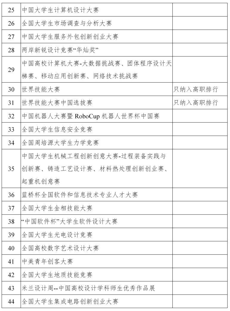 法律实施中的社会公正原则与操作性挑战解析