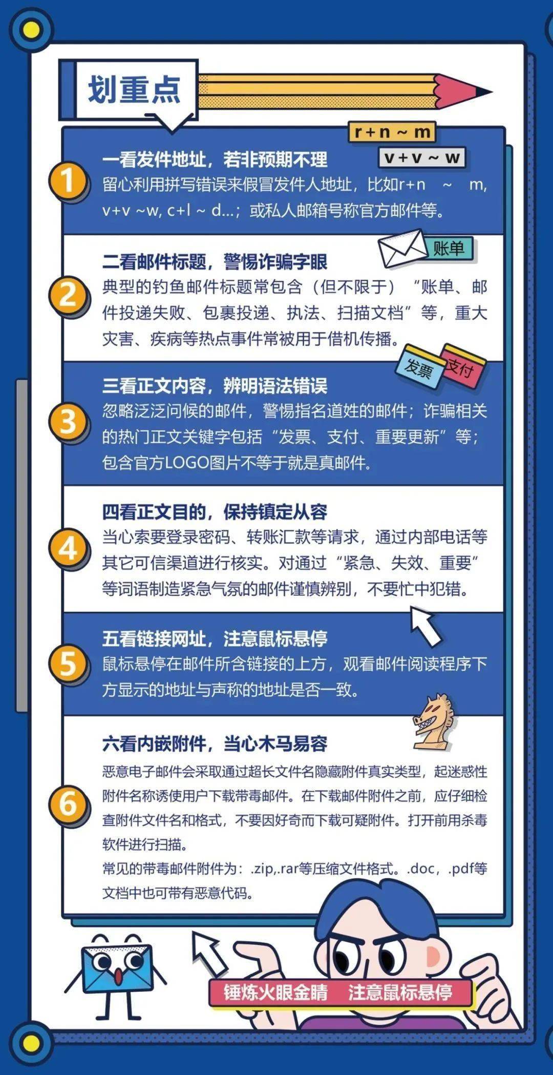 网络约会安全与法律建议，隐患与权益保护之道