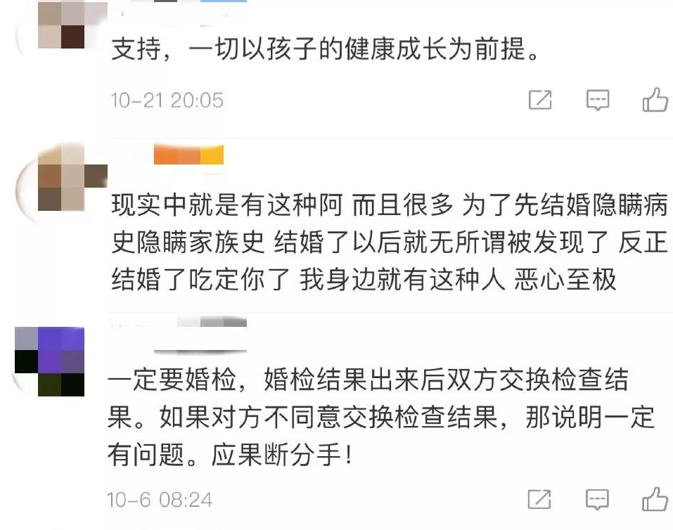 婚姻登记信息公开，隐私保护与知情权的微妙平衡