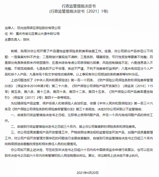 消费者维权指南，如何依法应对不公平合同条款的挑战