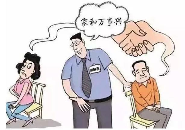 民间调解与法院调解在法律纠纷中的对比分析