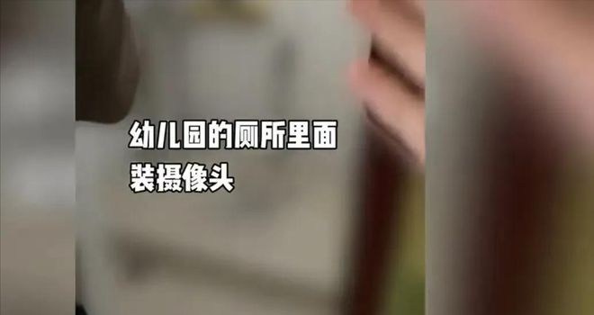 幼教机构卫生间摄像头事件深度剖析，震惊与警惕的反思