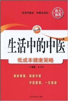 全球健康议题下预防医学的重要性及策略探讨