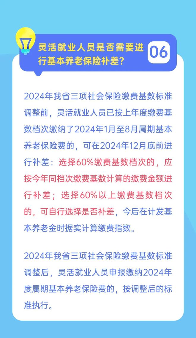 规则解决社会冲突之道