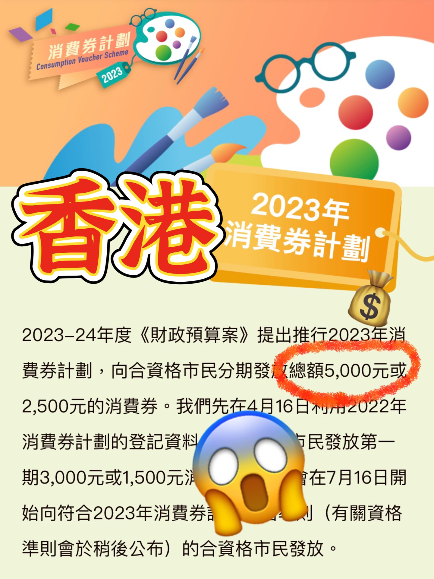 2024全年資料免費,技术优化操作方法_明航版86.39.88